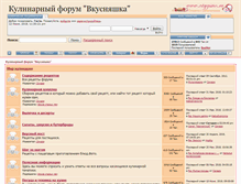 Tablet Screenshot of forum.vkyysno.ru
